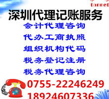 黃頁88高清圖片