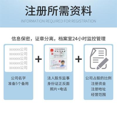 上海奉賢公司變更 法人變更股東變更公司名稱變更地址費用 公司注冊 內資公司注冊曉越財稅