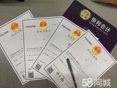 0元注冊公司代理記賬提供內(nèi)資公司注冊、集團公司注冊、分公司注冊等服務