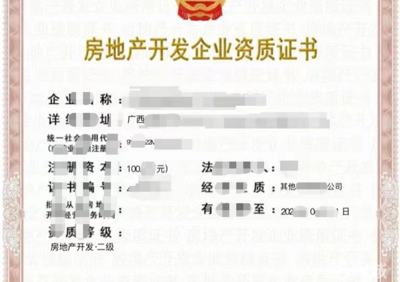 閑置公司 納稅B級公司轉(zhuǎn)讓收購公司注冊提供個體戶注冊、內(nèi)資公司等服務