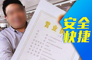 辦照注冊公司待辦公司注冊提供中外合資公司注冊、內(nèi)資公司注冊等服務(wù)