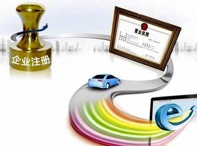 內資企業實名登記勢在必行