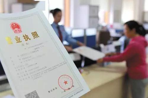 注冊公司請注意 公司起名不能“任性”，避雷指南與流程詳解